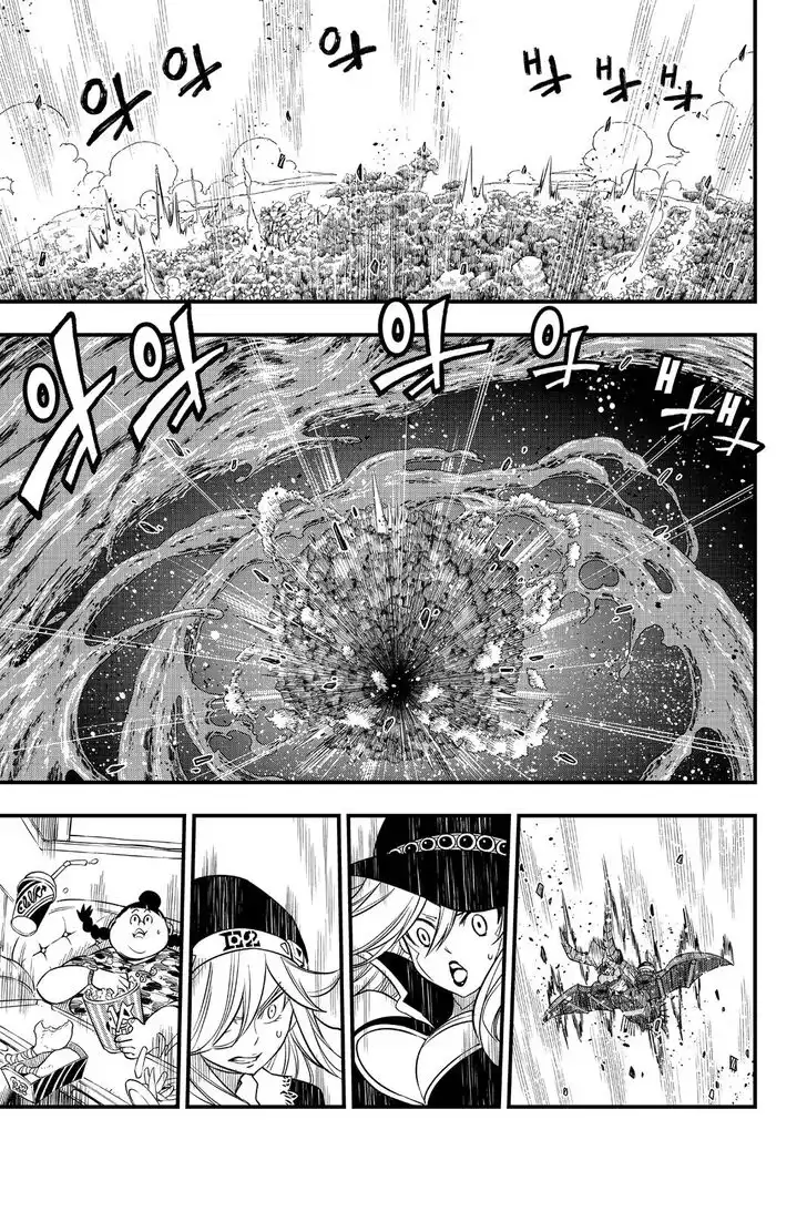 Eden's Zero Chapter 125 20